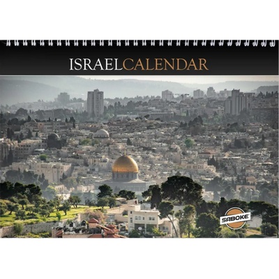 Israel 2027 Wall Calendar