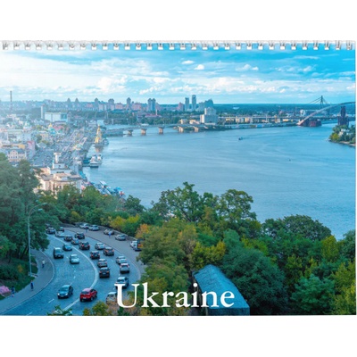 Ukraine 2027 Wall Calendar