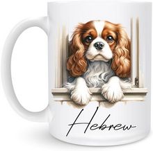 Cavalier King Charles Spaniel Personalized Mug 2026 Calendar