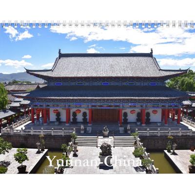 Yunnan-China Wall Calendar