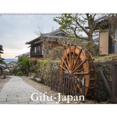 Gifu-Japan Wall Calendar