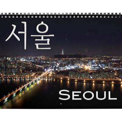 South Korea Wall Calendar